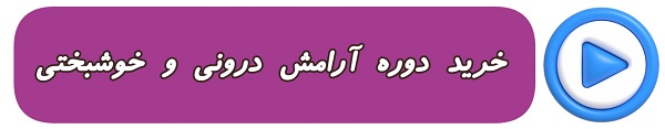 خرید محصول